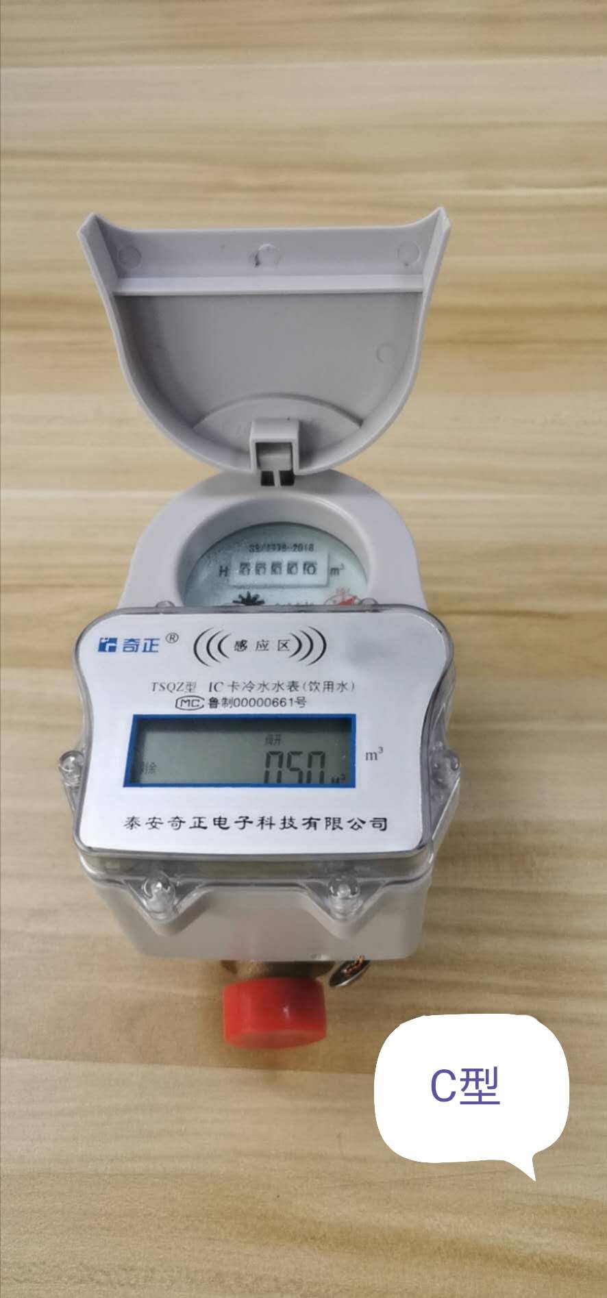 NB-IOTo(w)(xin)ˮQˮеTyc(din)