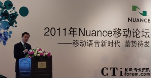 NuanceͨӍ˾A^(q)ԣc