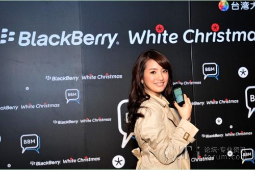 _(ki)ĳϯBlackBerry۽z(dng)BBMټ